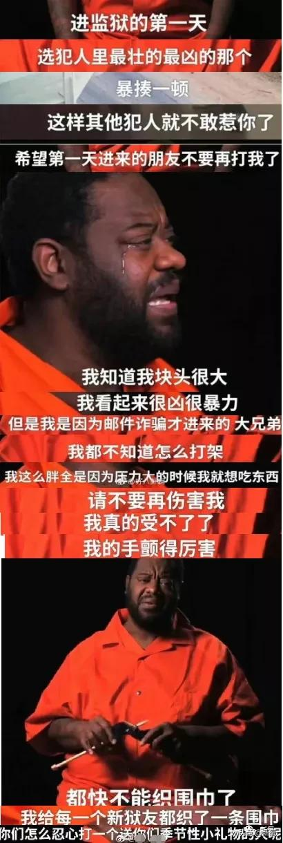 人不可貌相？為什麼有人一看就不像好人