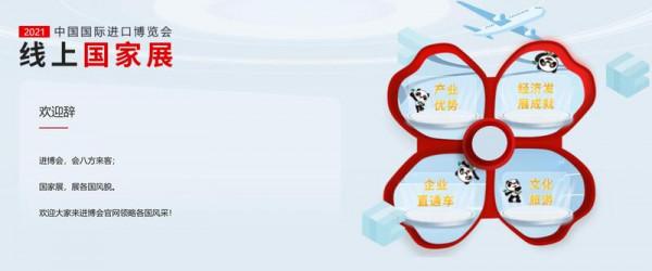 ①“雲端”國家展是如何煉成的？