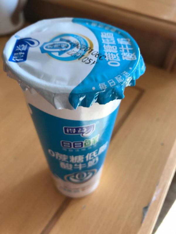 減肥第6天（1月11日）