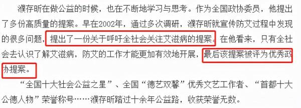 孝順的濮存昕：悉心照顧病母和弟弟的遺孀，成父親最大的驕傲