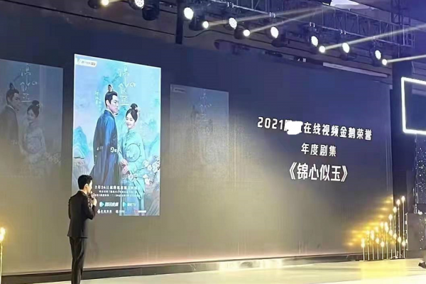 2021年十大熱播劇：《掃黑》口碑資料雙贏，《司藤》小成本逆襲