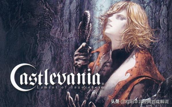 FC經典角色扮演遊戲《惡魔城》,你知道它的起源故事是什麼嗎? FC經典角色扮演遊戲《惡魔城》,你知道它的起源故事是什麼嗎?