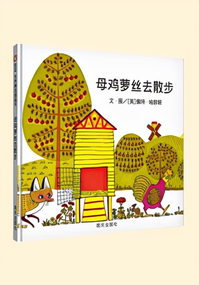 小學一年級親子共讀書目 | 繪本書單 小學一年級親子共讀書目 | 繪本書單