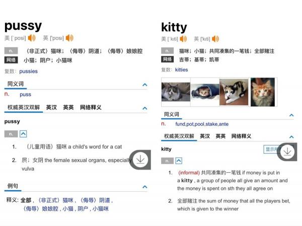 車刑、斷肢、戀童癖符號,國貨品牌江南“怖”衣,在讓女童穿什麼 車刑、斷肢、戀童癖符號,國貨品牌江南“怖”衣,在讓女童穿什麼