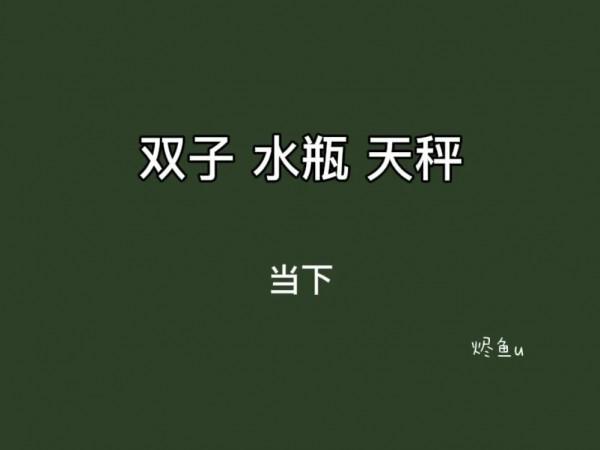 對於十二星座來說，到底怎麼樣才能算做滿足？