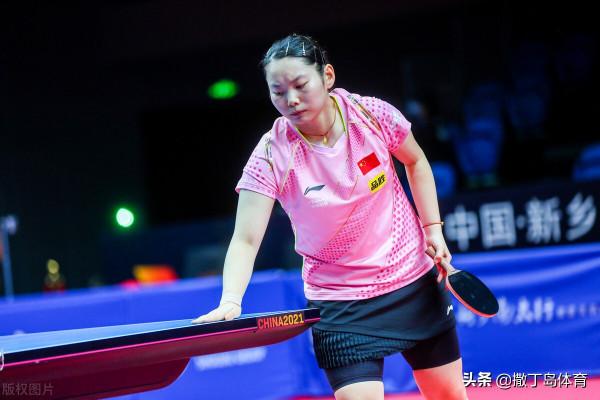 全運會乒球女團：王藝迪零封莎莎獨取兩分，遼寧力破河北進決賽