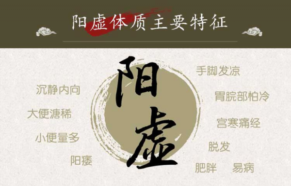 手腳常年冰涼，睡不著？可能是陽氣不足，中醫教你如何補回陽氣