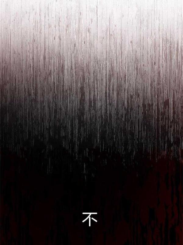 漫畫韓漫線上推薦《再見光明》漢化版中文字幕（全文線上閱讀）