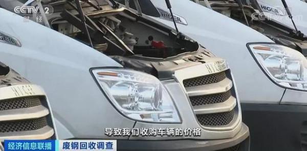 這種“廢品”火了！一年漲價近50%！有企業回收業務暴增！咋回事？