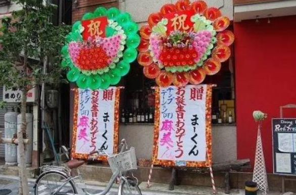 16個你不知道的冷知識，在日本送花圈代表祝福，是不是不可思議？