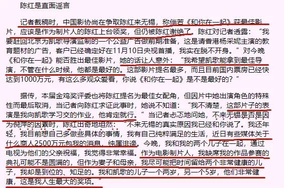 金雞獎，修羅場