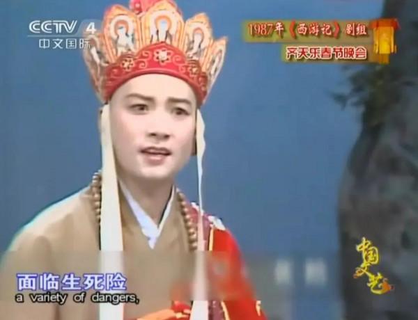 《齊天樂》春節晚會有一位演員嫌戲少、露臉機會少離開錄製現場 《齊天樂》春節晚會有一位演員嫌戲少、露臉機會少離開錄製現場