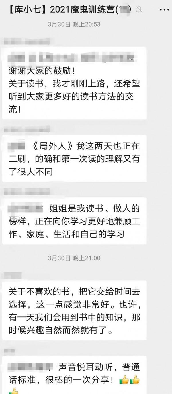 對於自己不喜歡的書目，如何快速讀懂書中精華