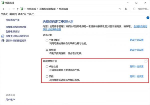 超讚！絕對實用！你不知道的Win10快捷操作小技巧