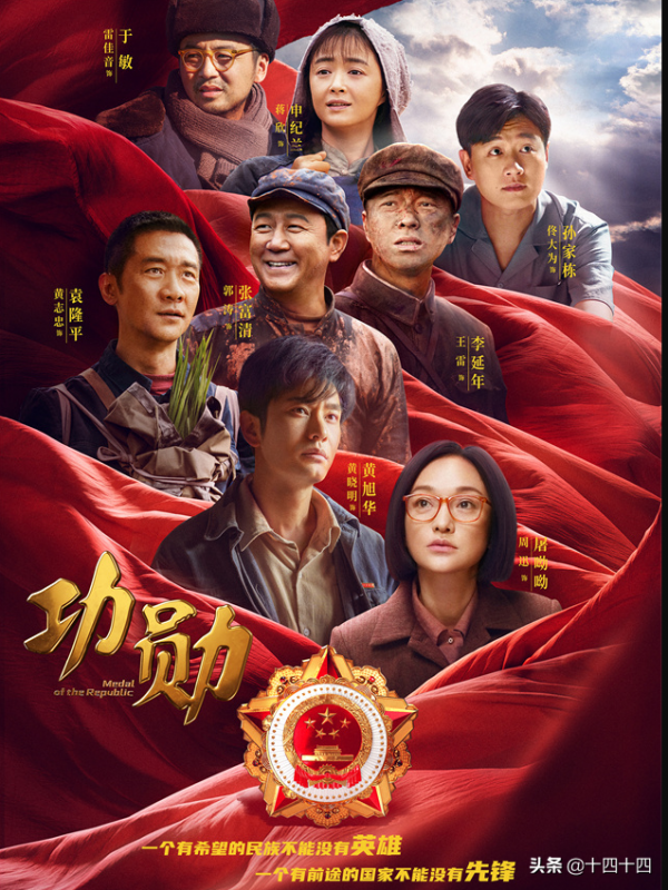 2021年度十佳國產劇,《掃黑風暴》沒有上榜,兩大劇王爭奪榜首 2021年度十佳國產劇,《掃黑風暴》沒有上榜,兩大劇王爭奪榜首