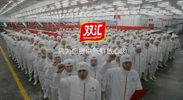 &quot;雙匯黑幕&quot;萬洪建：自曝父親醜聞，遭親弟奪權，年過半百逼宮不成