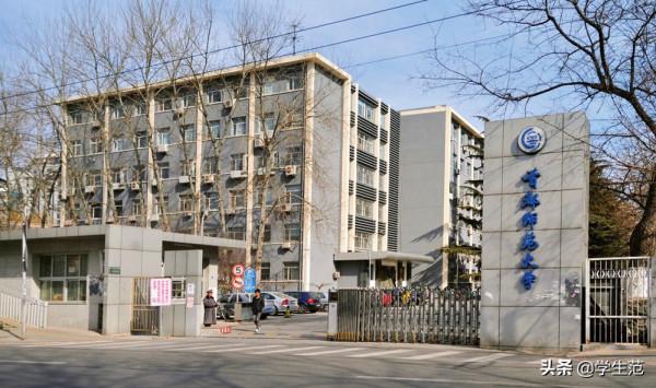 中科院擬招收大學畢業生出爐:博士碩士504人,本科20人,專科3人 中科院擬招收大學畢業生出爐:博士碩士504人,本科20人,專科3人