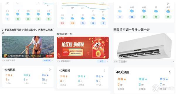 「晚報」華為成立五大“業務軍團”作戰/iPhone 14 將採用 4nm 工藝 「晚報」華為成立五大“業務軍團”作戰/iPhone 14 將採用 4nm 工藝