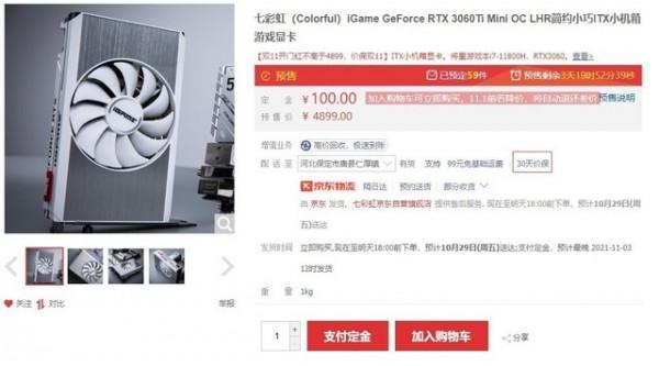 手慢無：這麼小的顯示卡拿來裝mini主機合適