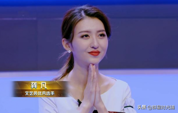 理工女學霸棄清華北大保送，跨界當主持人，用程式碼“調侃”撒貝南