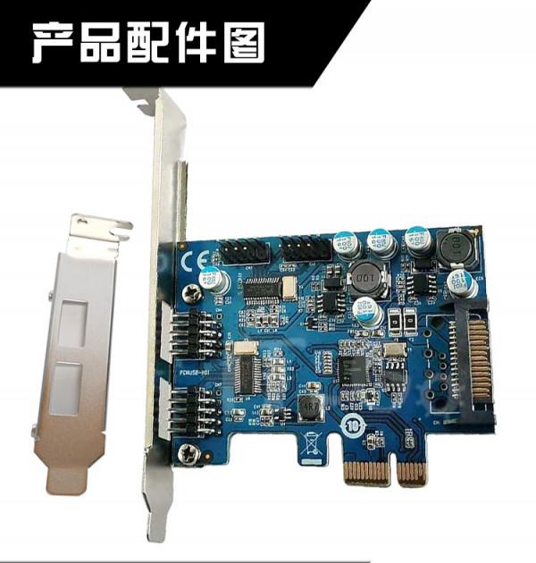 臺式電腦PCIe轉USB2.0擴充套件卡4個9針USB轉接卡主機板內建9pin集線卡