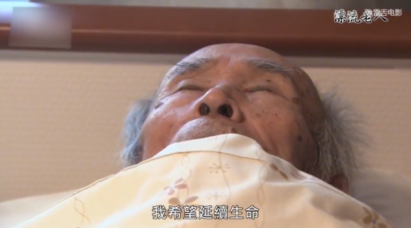 陷入老齡危機的日本，老年人過得有多慘？給中國敲響警鐘！紀錄片