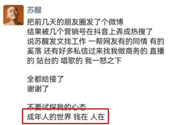 15位過氣明星生存狀態:有人蝸居縣城,有人大病初癒,有人被唾棄 15位過氣明星生存狀態:有人蝸居縣城,有人大病初癒,有人被唾棄
