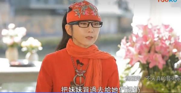 “孔雀公主”楊麗萍:63歲無兒無女,30年不吃米飯,指甲已留40年 “孔雀公主”楊麗萍:63歲無兒無女,30年不吃米飯,指甲已留40年