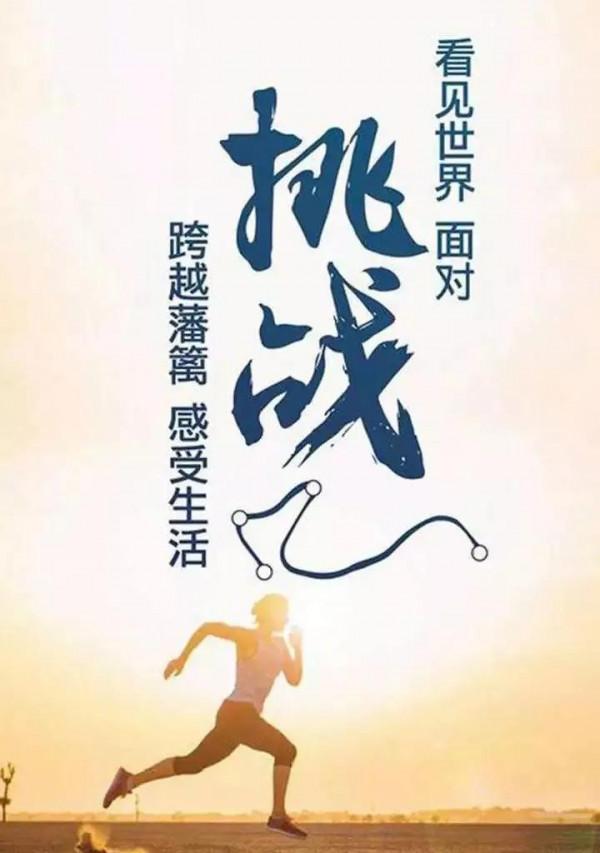 股骨頸骨折以後的三個月，我應該做點什麼？