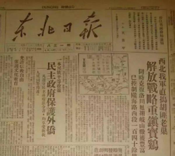 敵司令：你們上萬人聚守，共軍才多少炮彈；結果，滿天飛來炸藥包