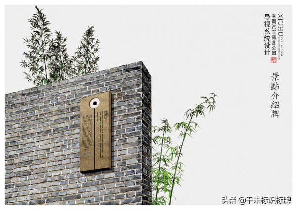 淺析主題公園導視系統