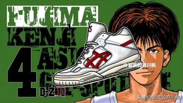 灌籃高手|經典球鞋大盤點 灌籃高手|經典球鞋大盤點