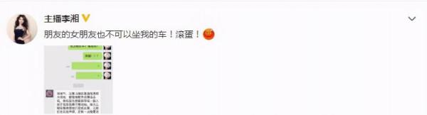 李湘的倔強,自己選的老公,咬著牙也要撐到底 李湘的倔強,自己選的老公,咬著牙也要撐到底