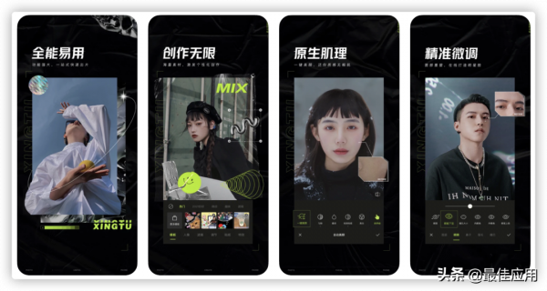 放大招，40多款蘋果手機值得安裝的APP