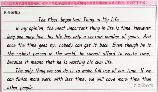 讓孩子練出一手漂亮的英文要多久呢? 讓孩子練出一手漂亮的英文要多久呢?