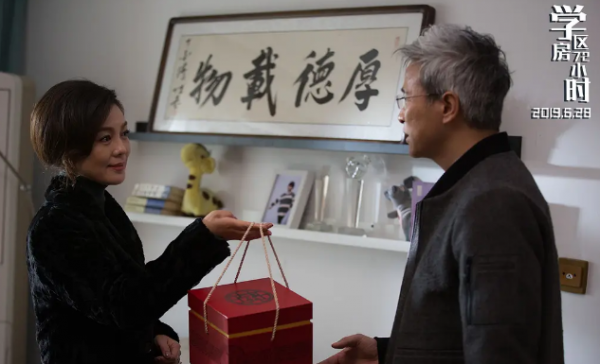 趙薇被刪的新劇，這部13天拍完的國產片全講了