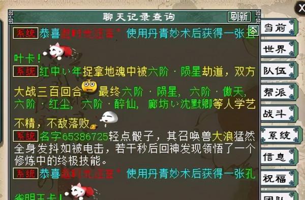 大話西遊2：新手寶寶領悟問號事故頻發！這類寶寶該怎麼處理