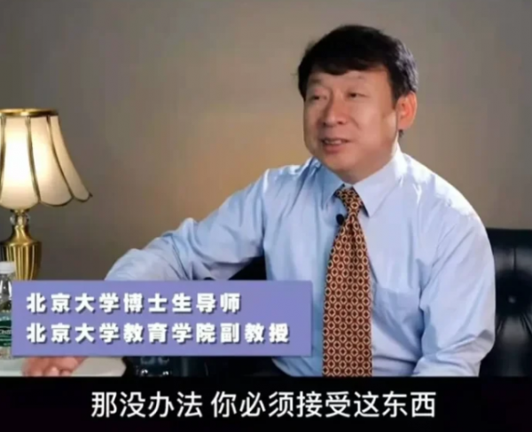 北大丁教授：重點高中的學生基本都是自學的，與老師關係不大