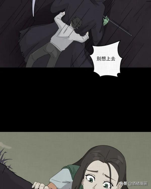 漫畫《夢的直播間》，刺激的遊戲直播