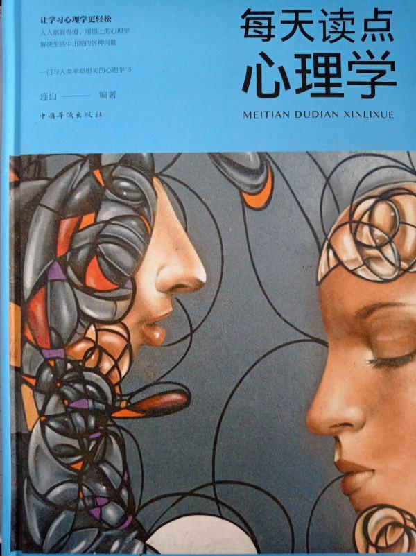 50餘本好書,陪伴我走過2021,邁向2022 50餘本好書,陪伴我走過2021,邁向2022