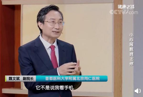 近視患者注意！刷手機時間越長近視度數越深