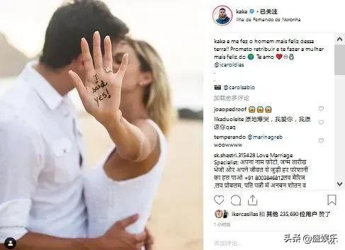 卡卡的純情愛戀，守身三年只為與你攜手殿堂，專情致死的足壇清流