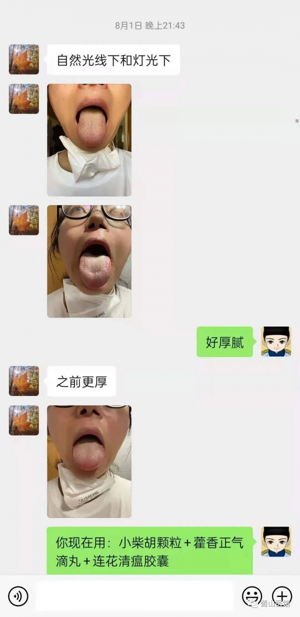 西班牙華人確診新冠，急忙找中醫遠端治療，服中成藥三天退熱