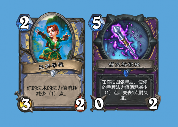 爐石傳說：設計師重複的錯誤，退火車王來重拳，削血色綻放出竊賊