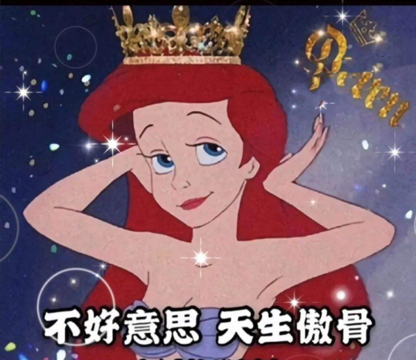 手機二公主拒絕國師？馬天宇心灰意冷？林心如發文為霍建華慶生