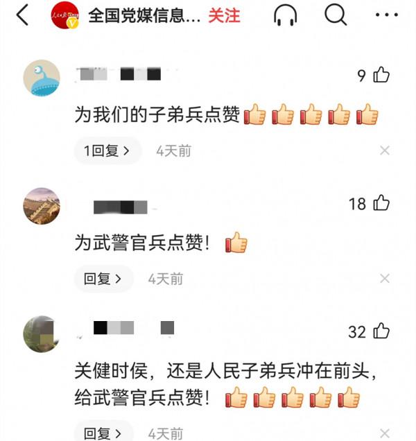 山西抗洪｜你可以一直相信我們的人民子弟兵