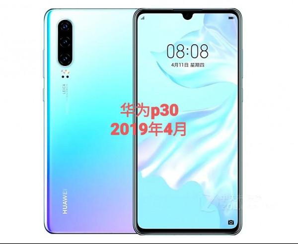 一直模仿三星、蘋果的華為，劉海屏、打孔屏……德不配位