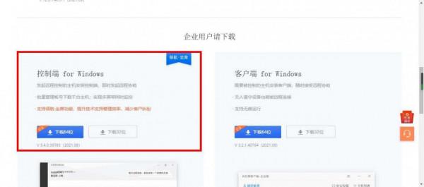 這是一臺不折不扣的遠端辦公利器,向日葵開機盒子體驗分享 這是一臺不折不扣的遠端辦公利器,向日葵開機盒子體驗分享