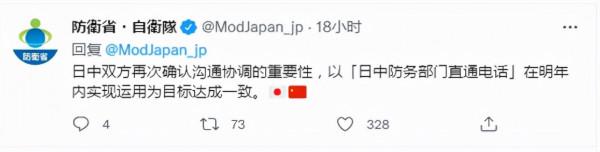 岸信夫對中國這番激烈表態之下，埋著一個伏筆！這是要踩急剎車嗎