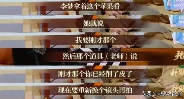 拍戲拍到一半被換掉的明星，有人耍大牌被換，有人因資本無奈離開